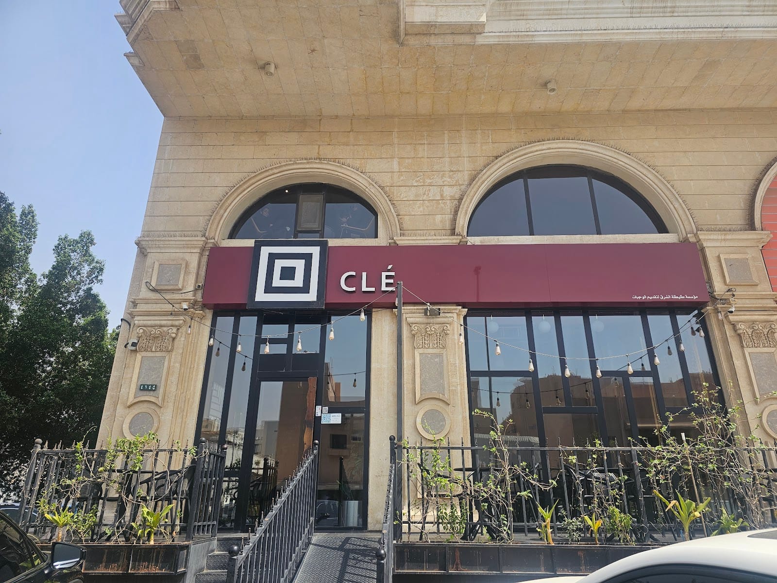 CLE CAFE