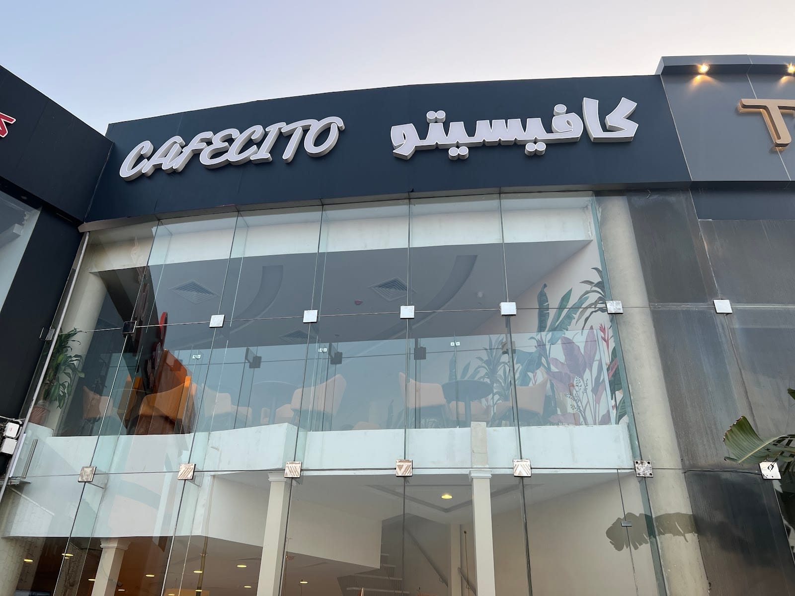 Cafecito Cafe