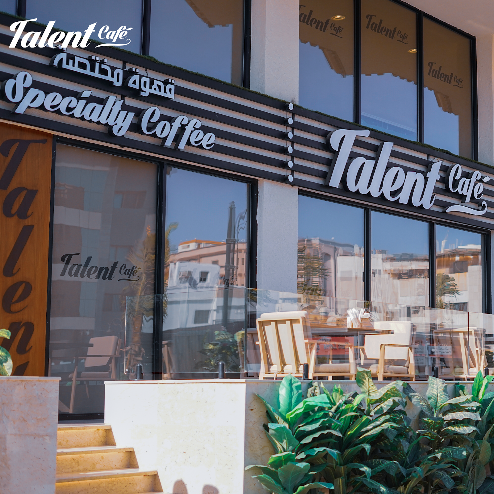 Talent Cafe