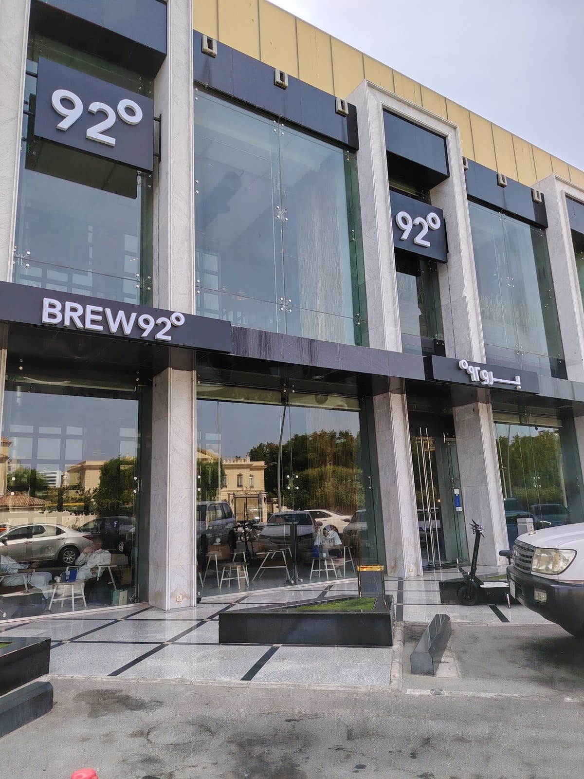 BREW92 - AL KHAYYAT
