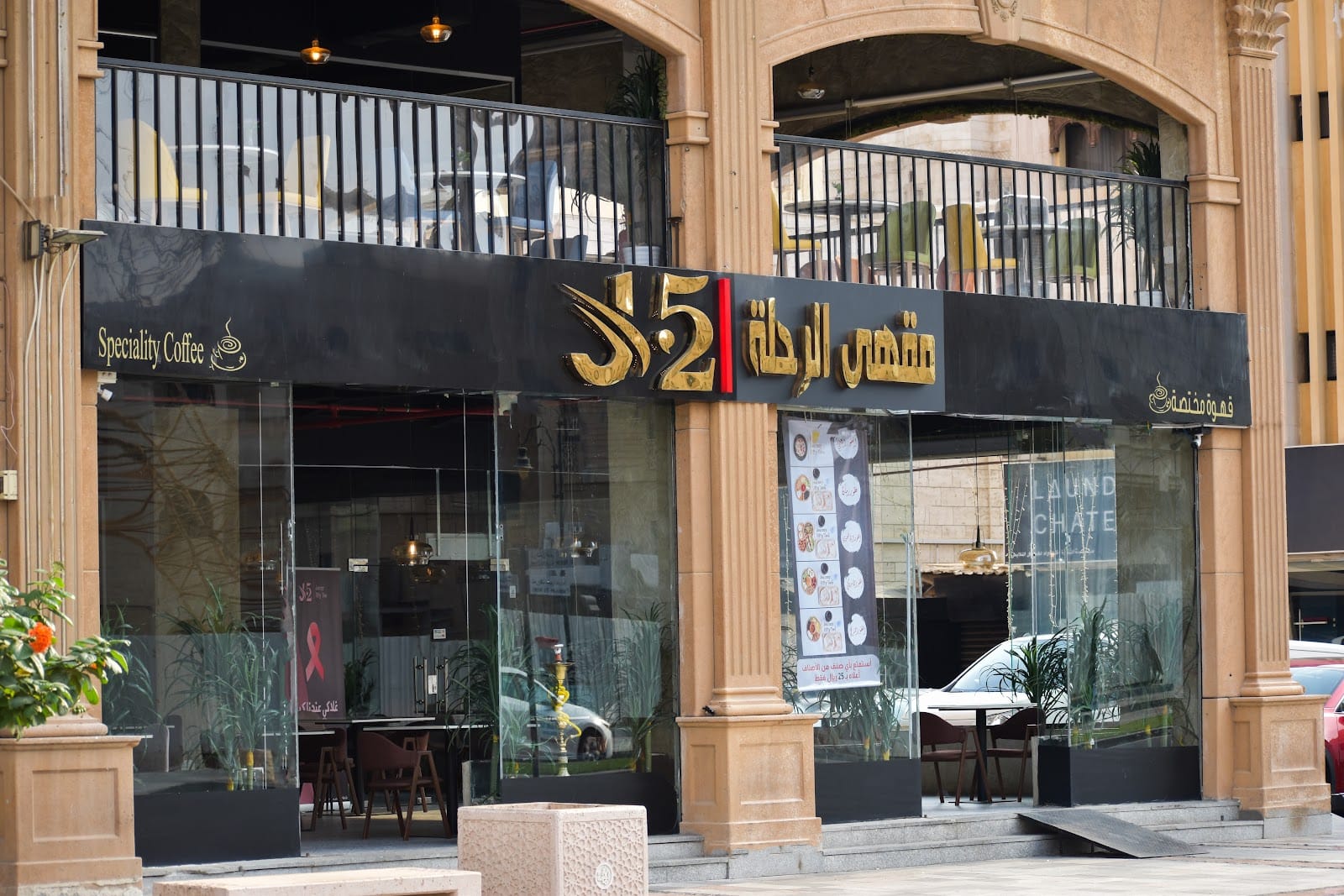J52 Cafe