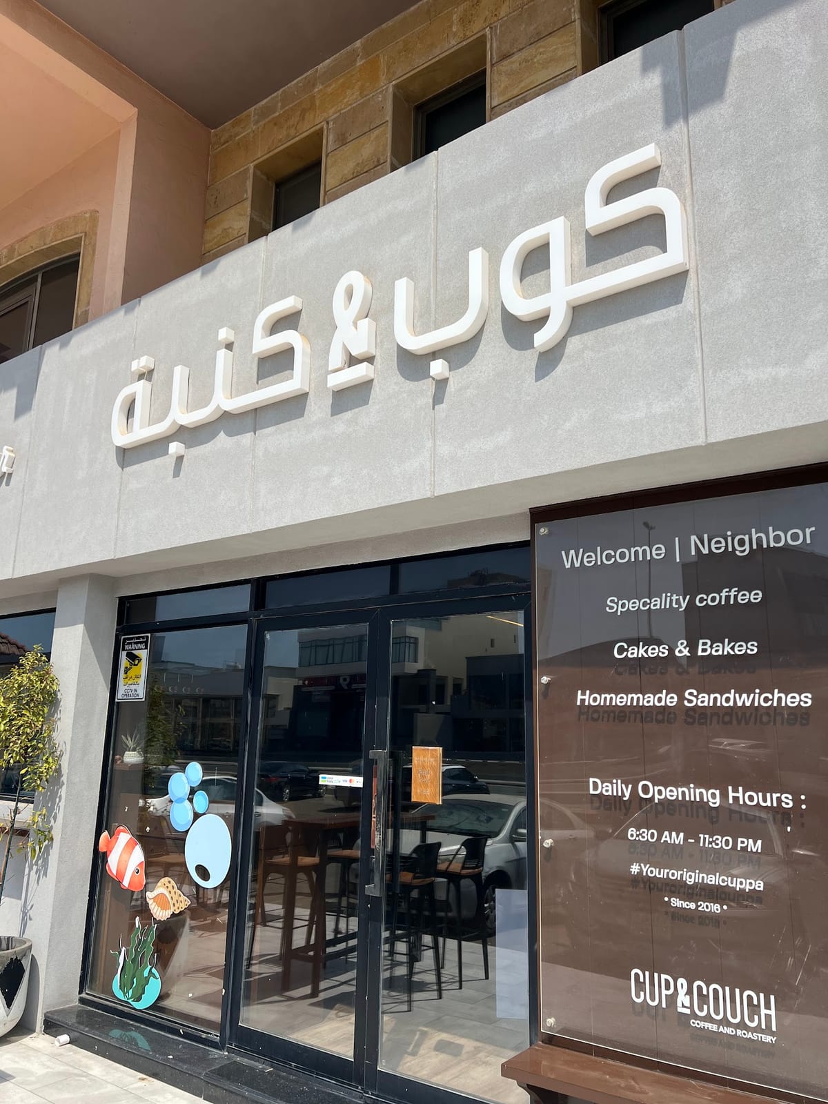 Cup & Couch Cafe and Roastery
