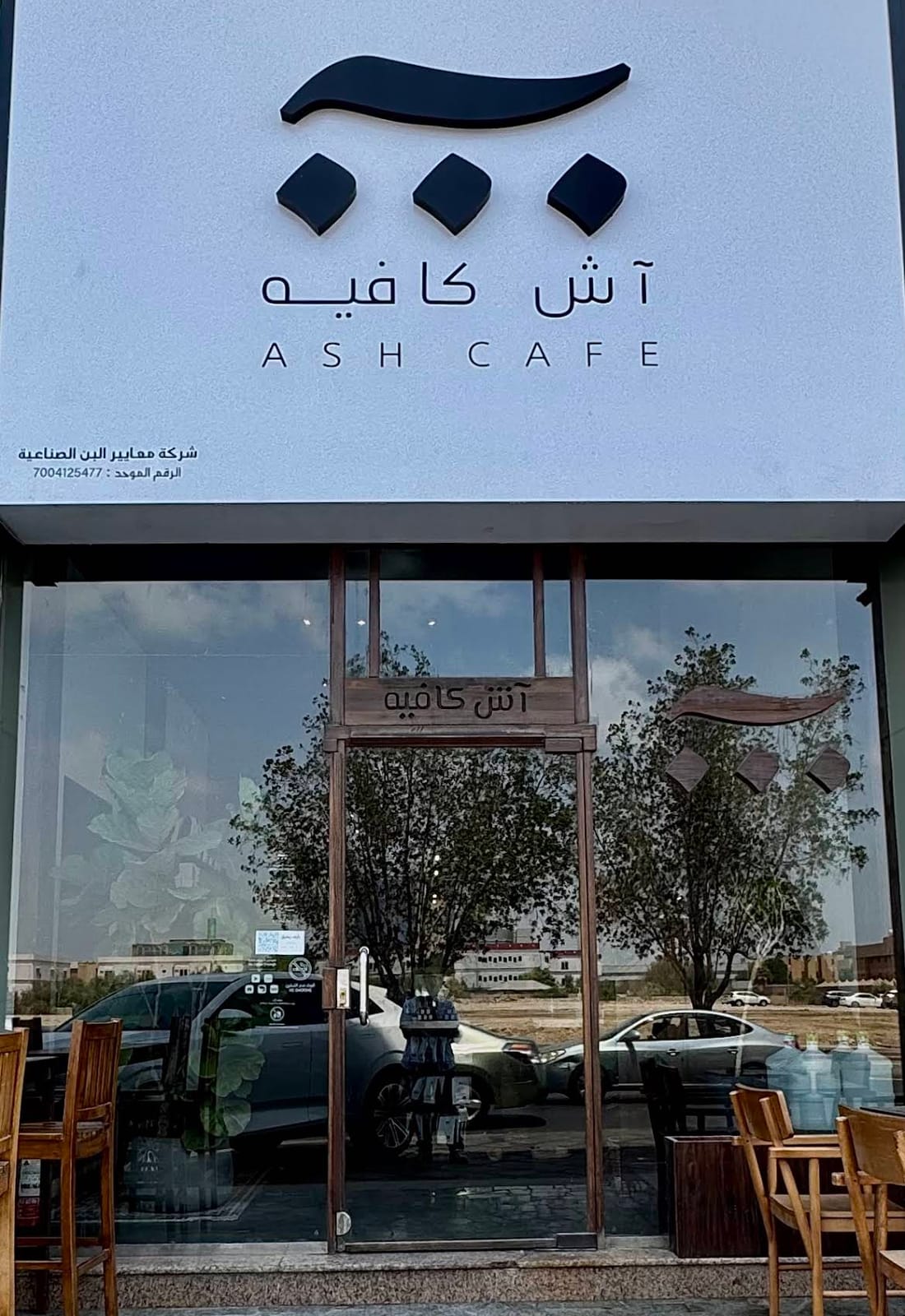 ASH Cafe