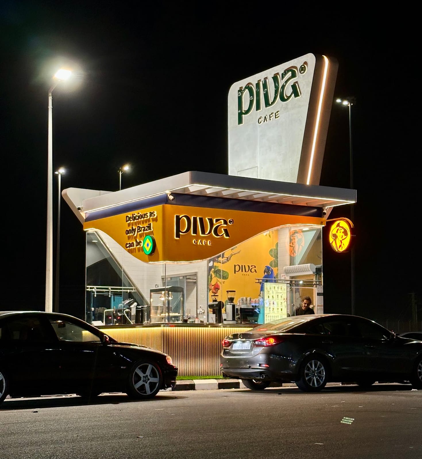 Piva Cafe - Al Rayaan Branch