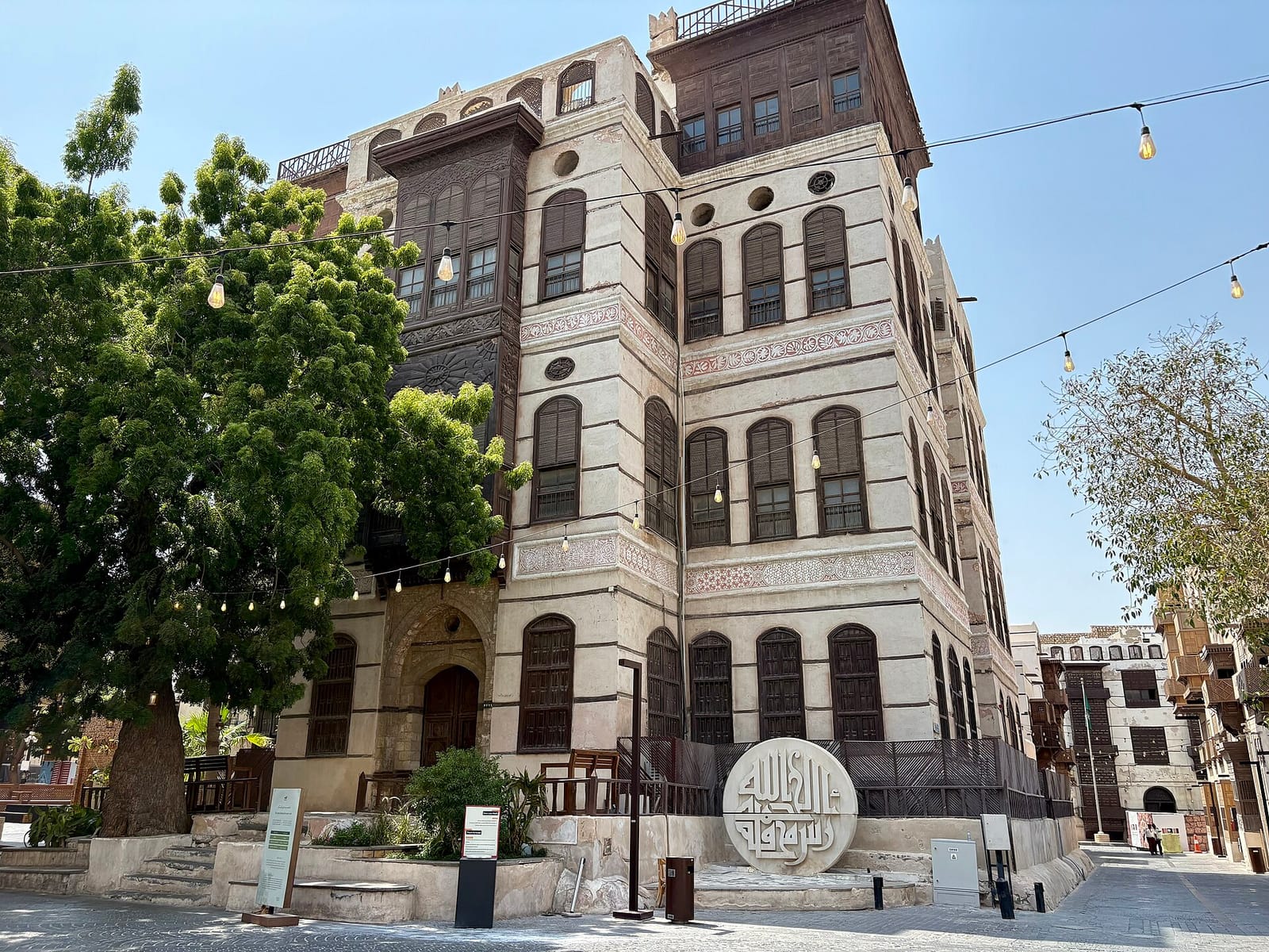 Heart of Al Balad Cafe photo 2