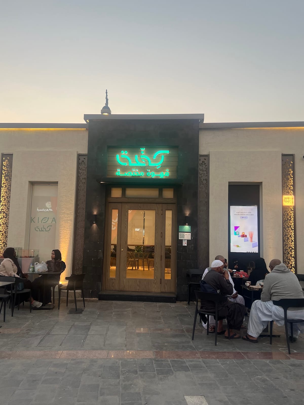 Kiffa Roaster Cafe