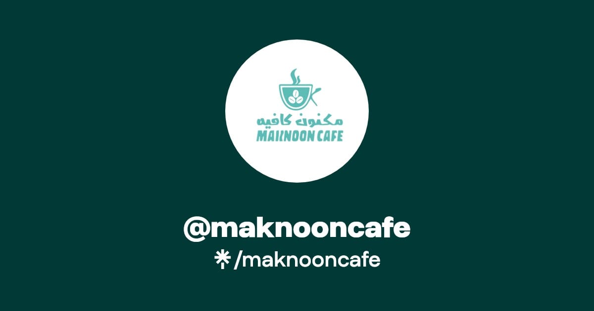 Maknoon cafe photo 2