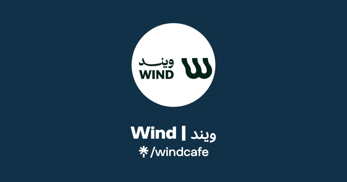 ويند photo 2