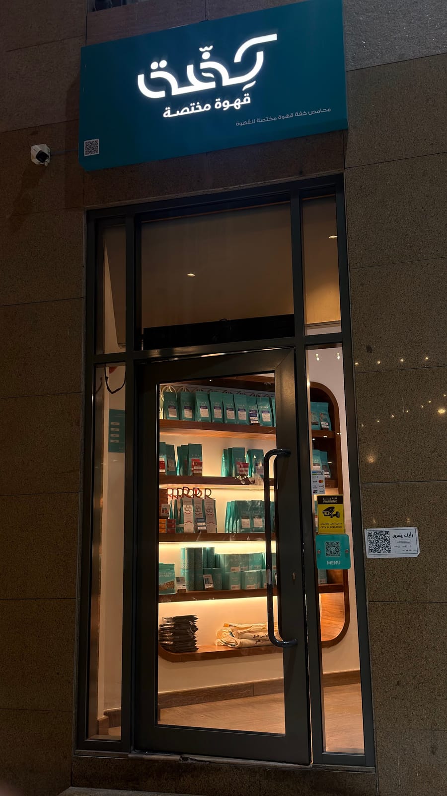 Kiffa Coffee shop and roastery