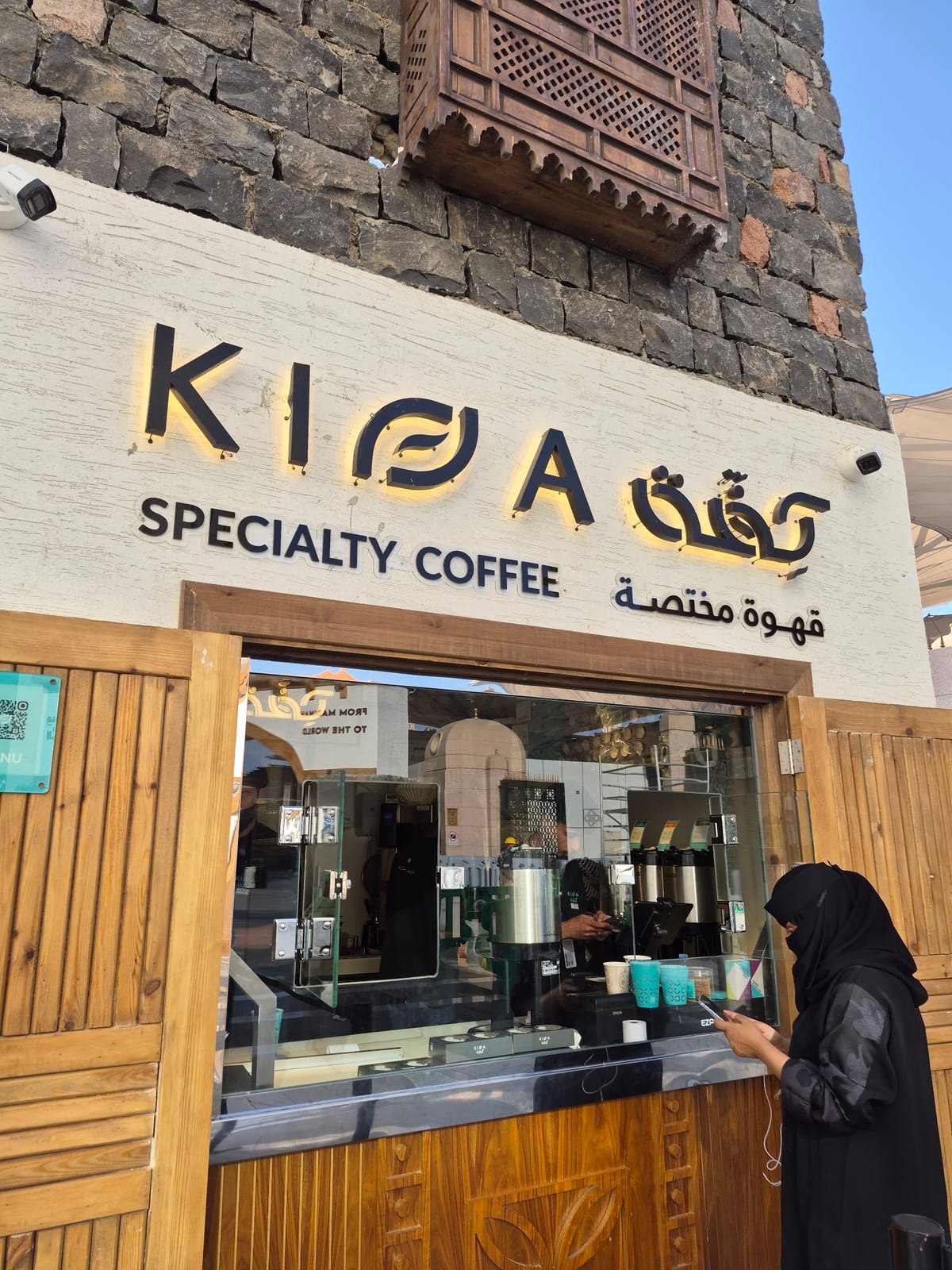 Kiffa