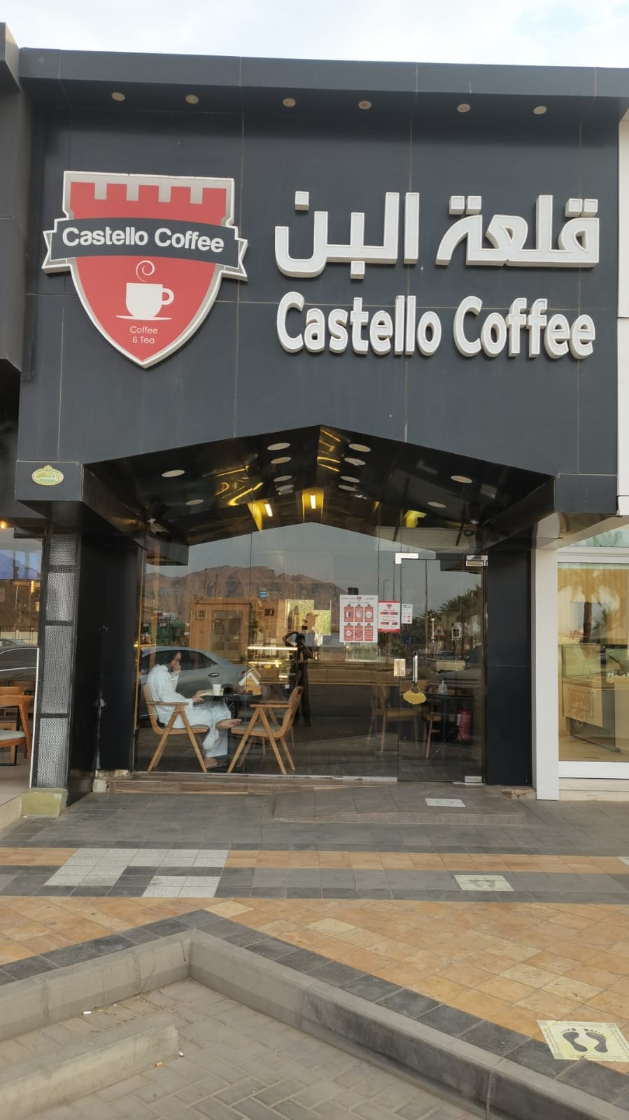 Castello Coffee Sultanah