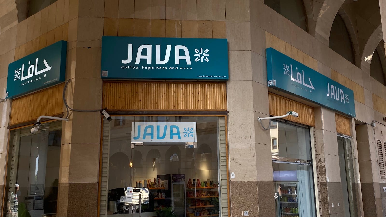 Java plus photo 1