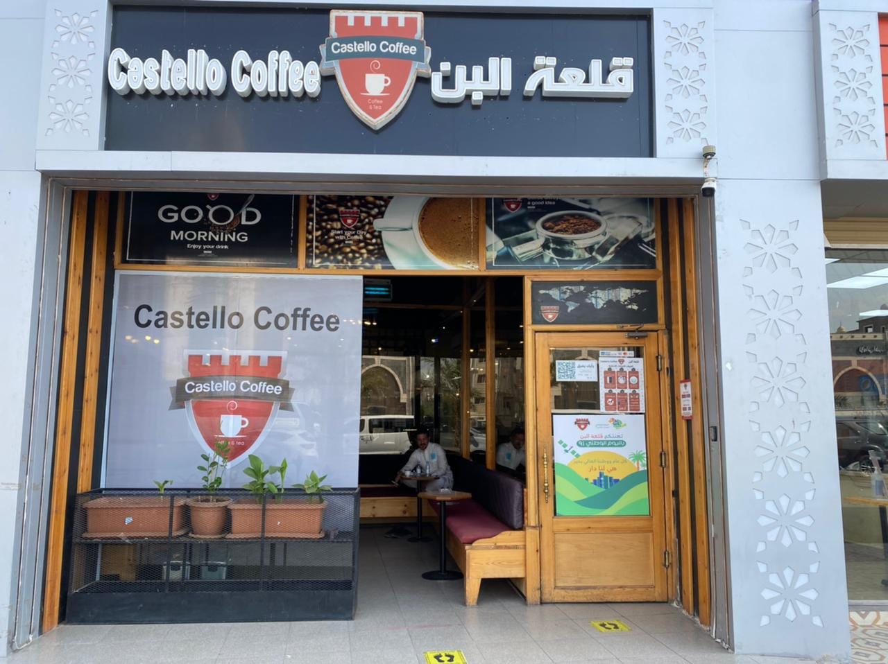 Castello Coffee Qurban