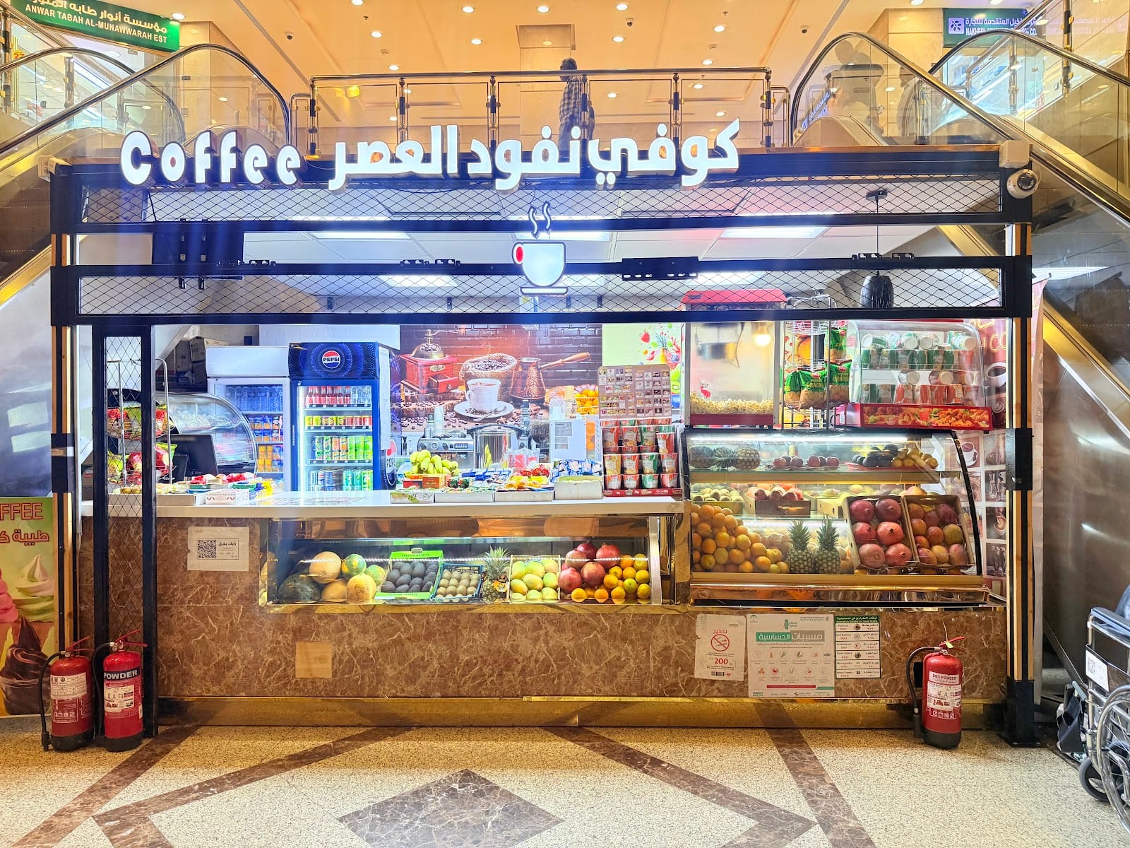 COFFEE TAIBAH