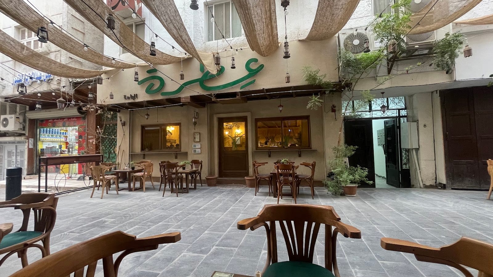 Etruh Cafe