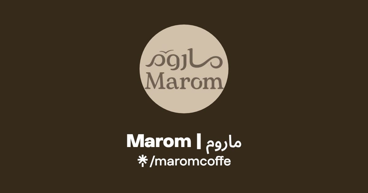 Marom cafe photo 2