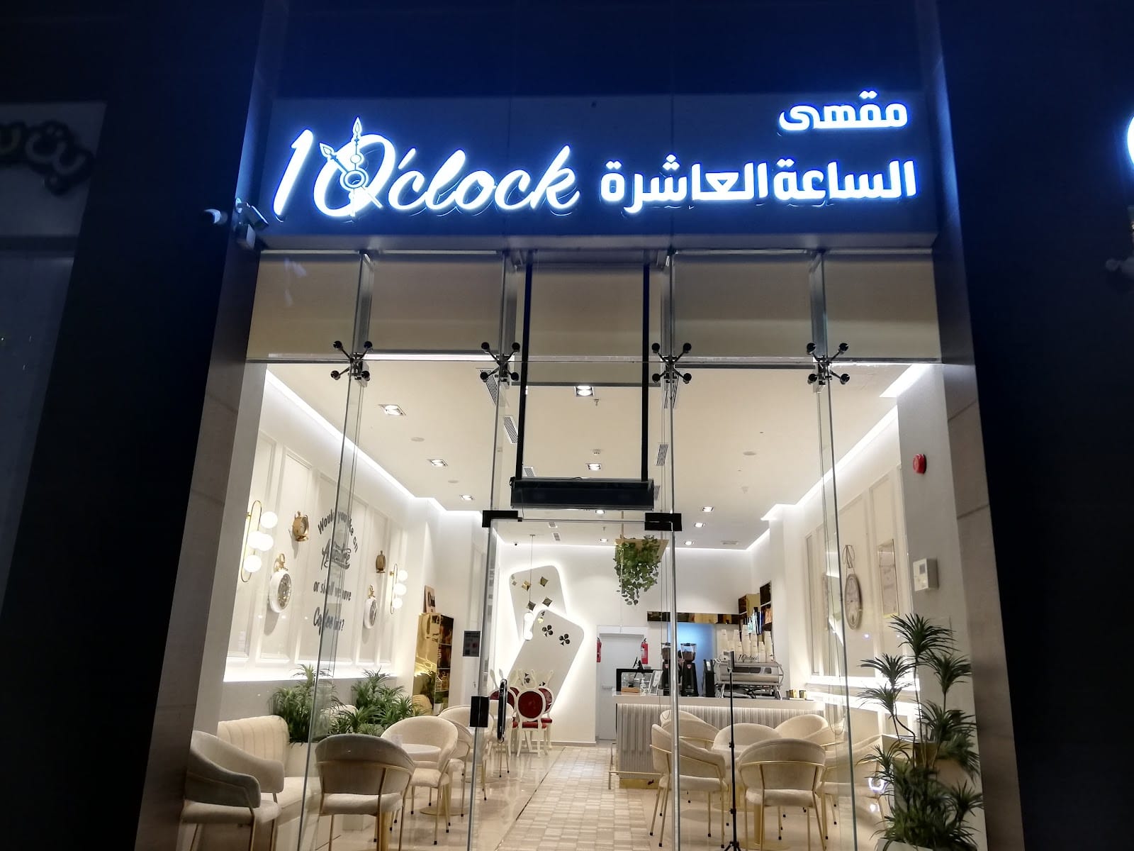 10 O' Clock Cafe