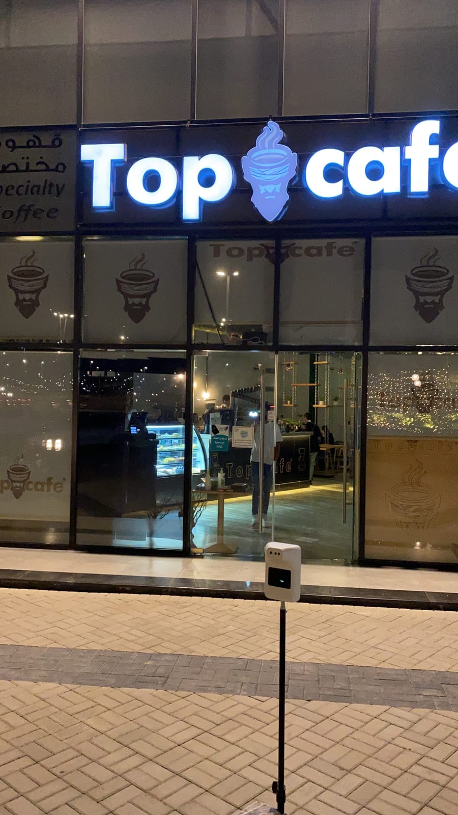 TOP CAFE