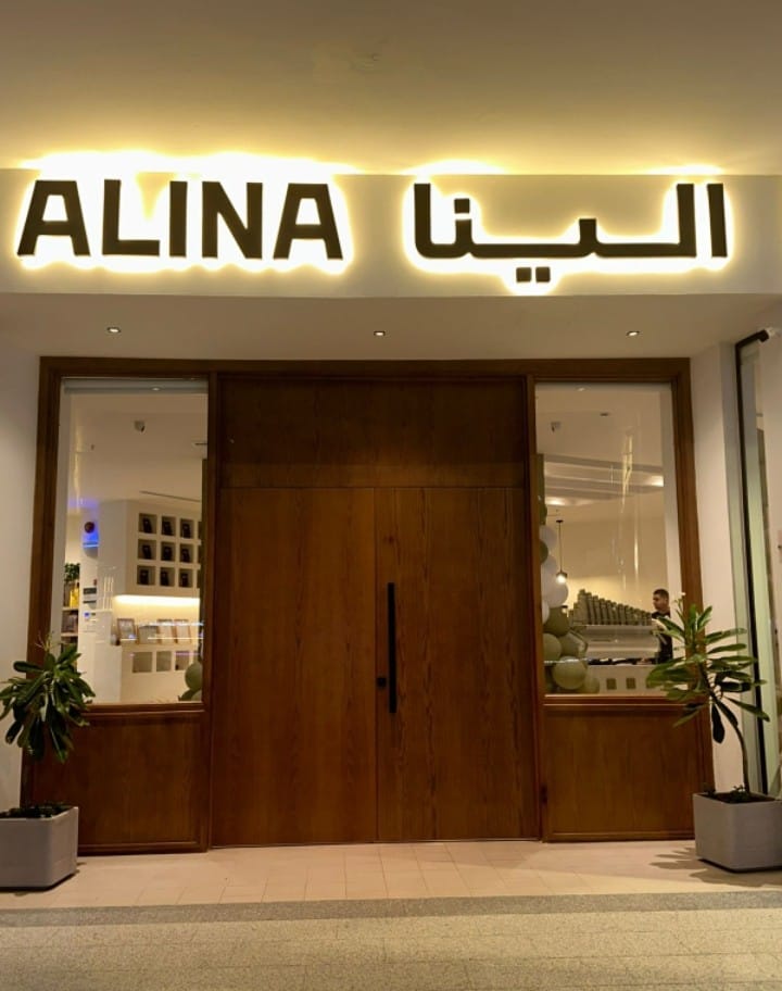 Alina Cafe
