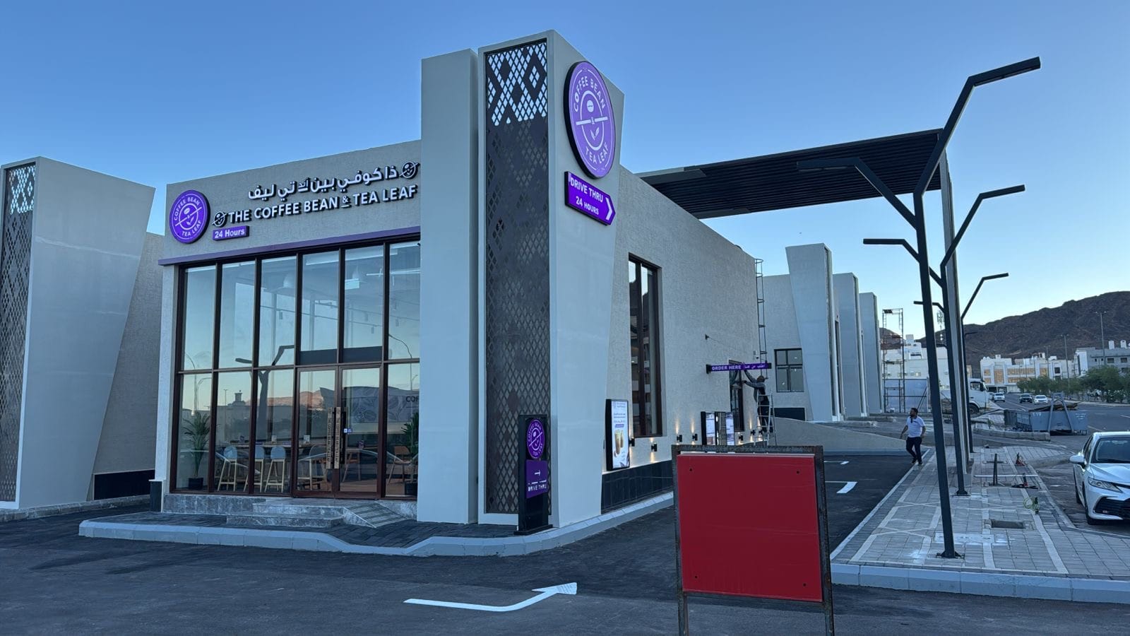 The Coffee bean & Tea Leaf