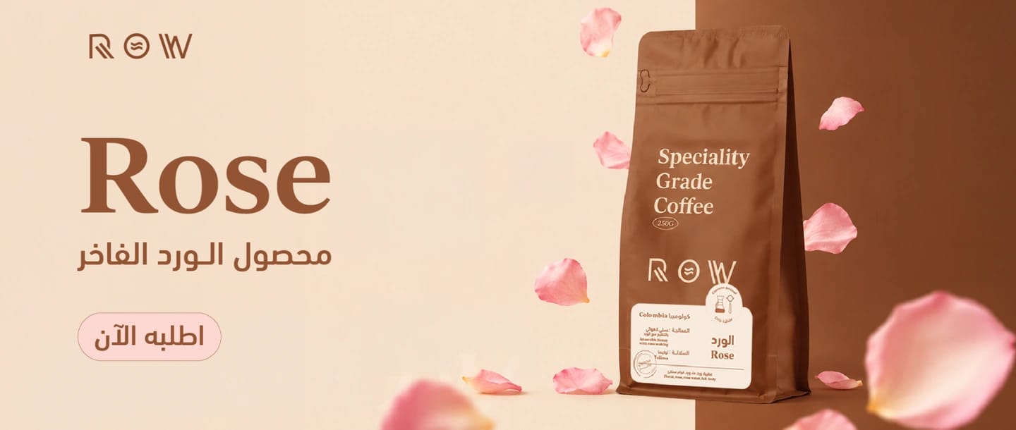 row specialty coffee photo 3