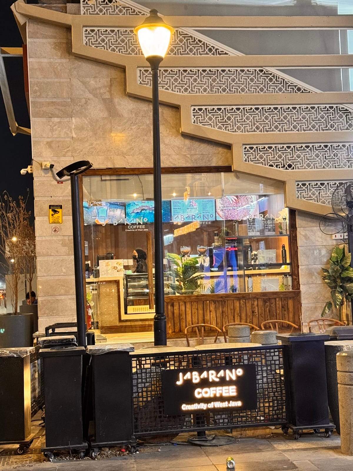 Jabarano Coffee