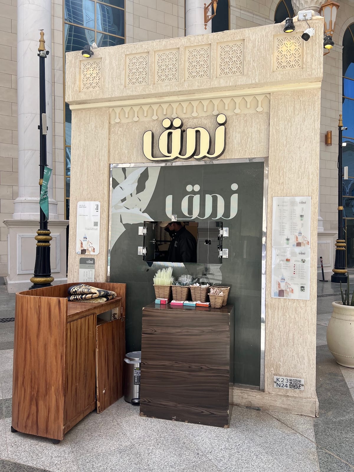 Namq Cafe