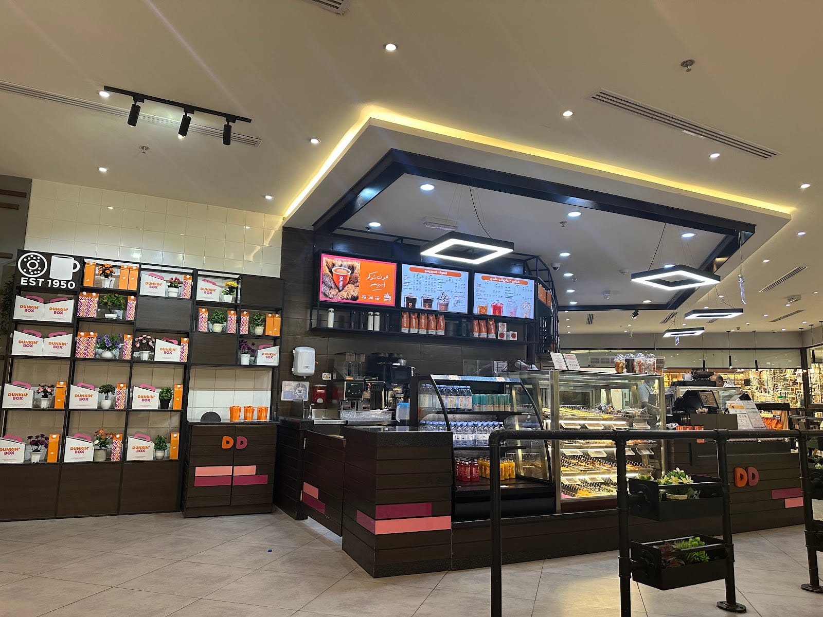 Dunkin Abraj -1