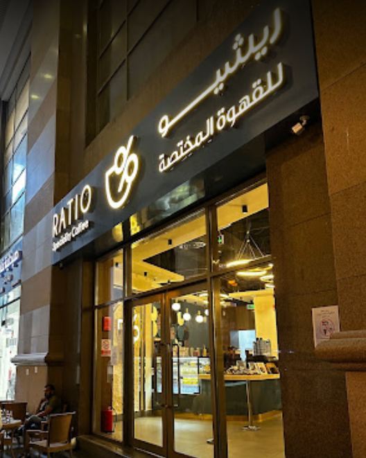 RATIO Speciality Coffee
