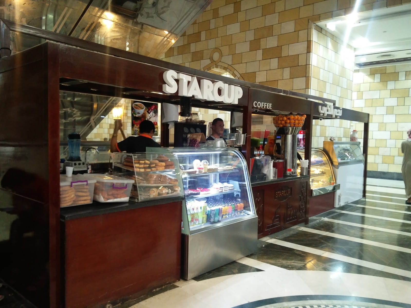 Star Cup Coffee shop