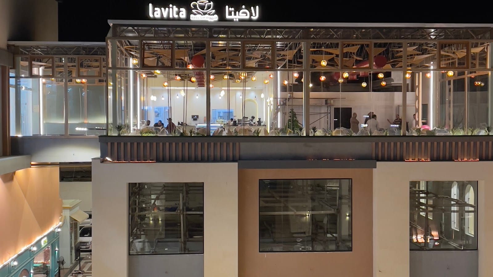 La Vita Cafe لافيتا كافيه