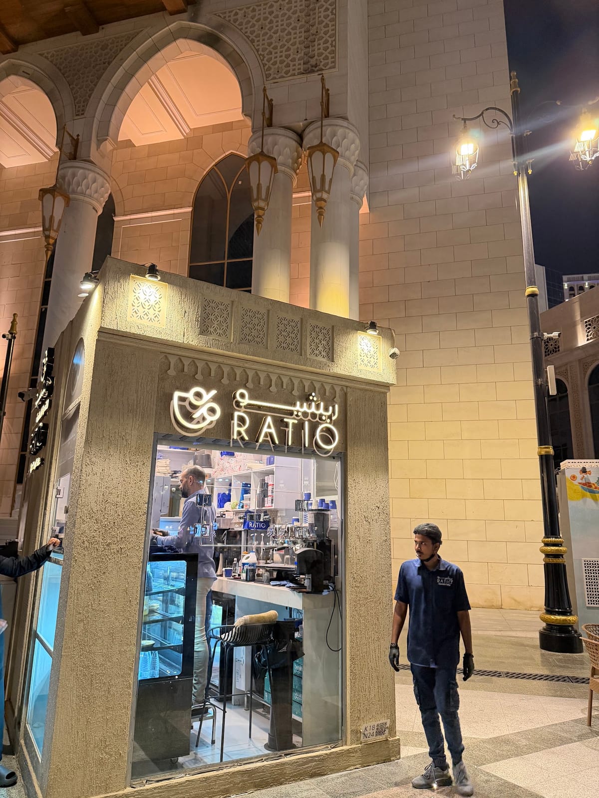 RATIO Speciality Coffee