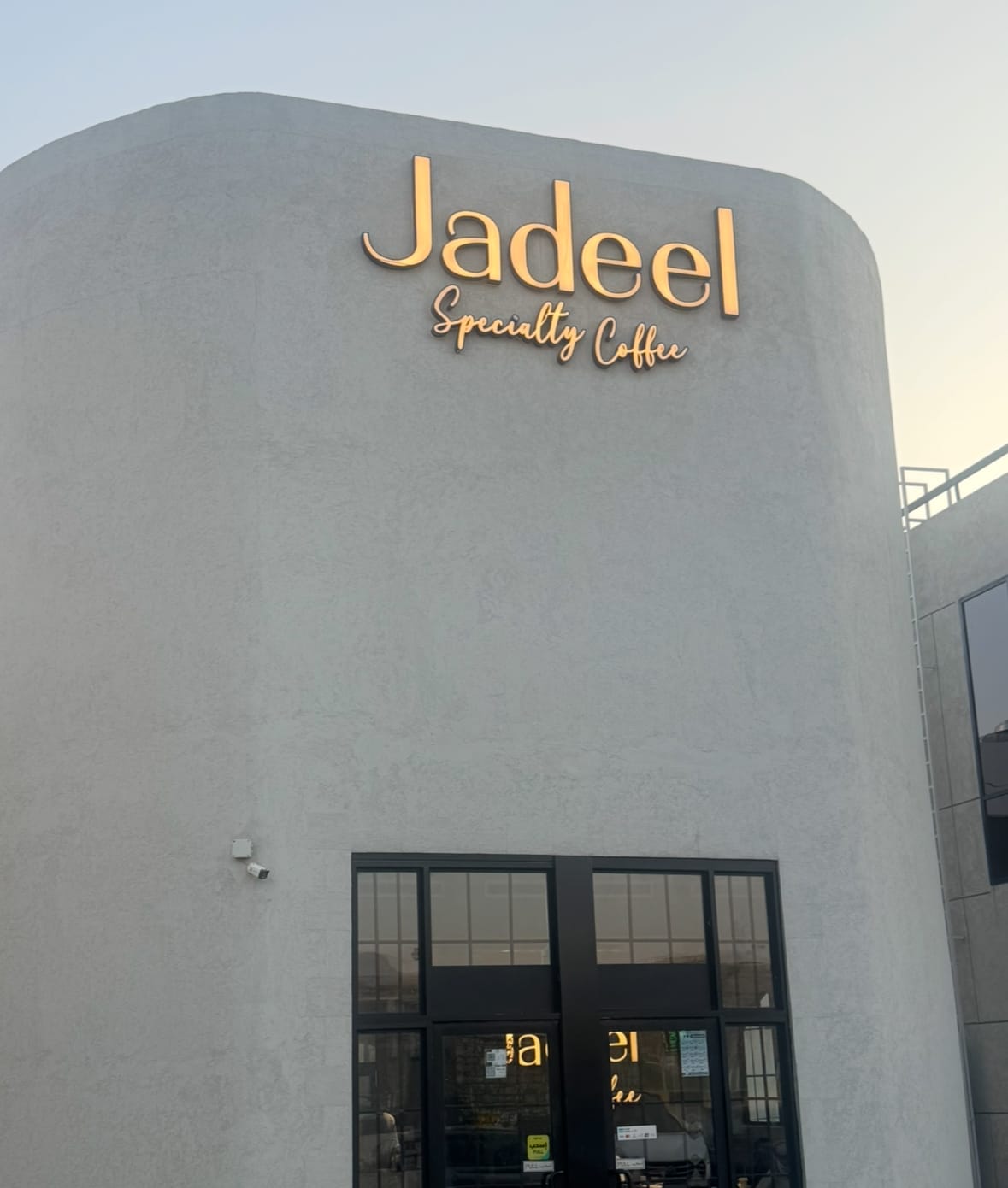 Jadeel Specialty Coffee