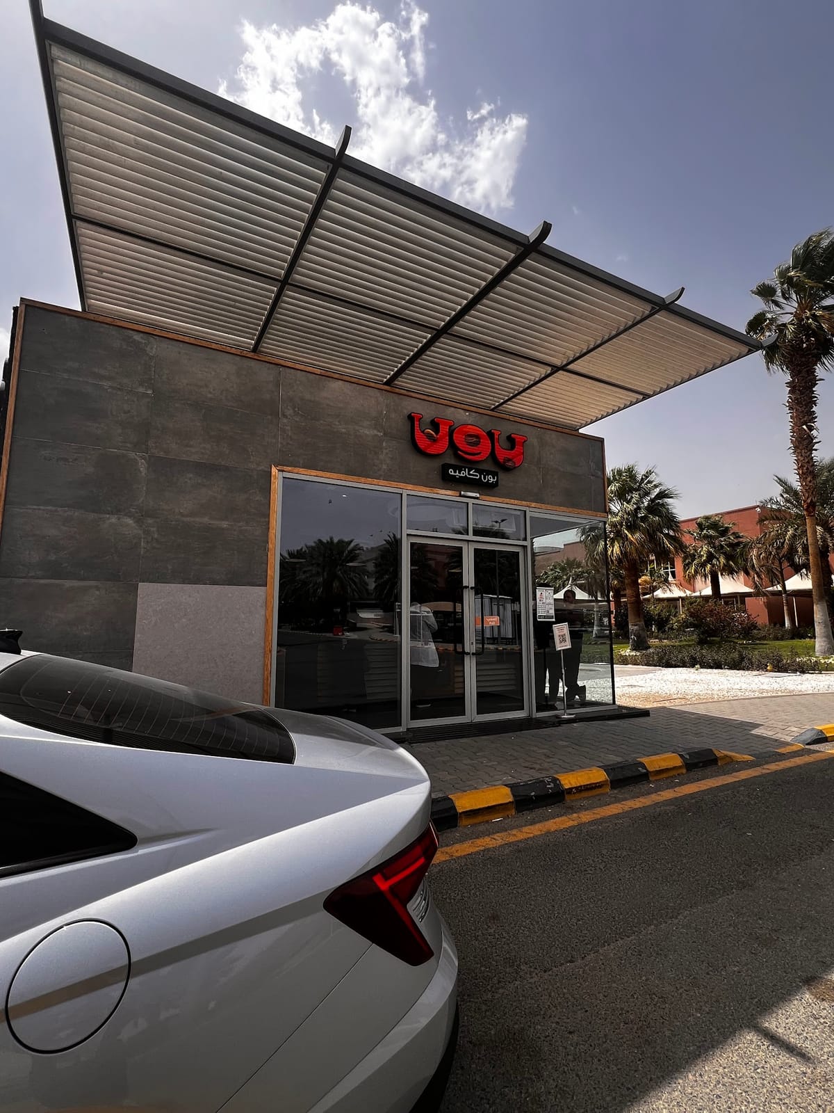 BON Cafe بون كافيه
