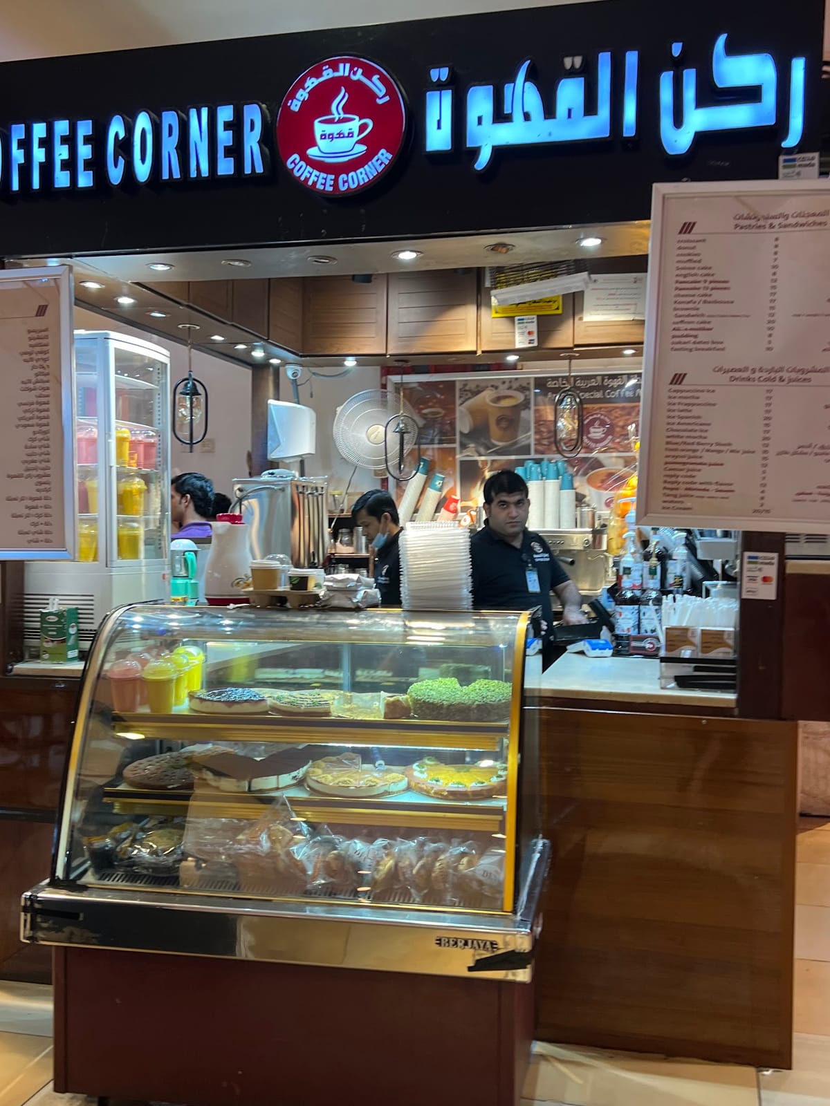 Coffee Corner