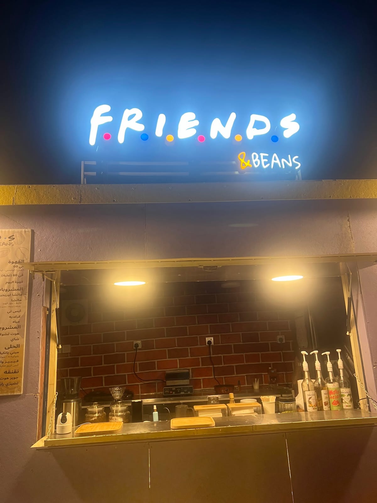 friends and beans