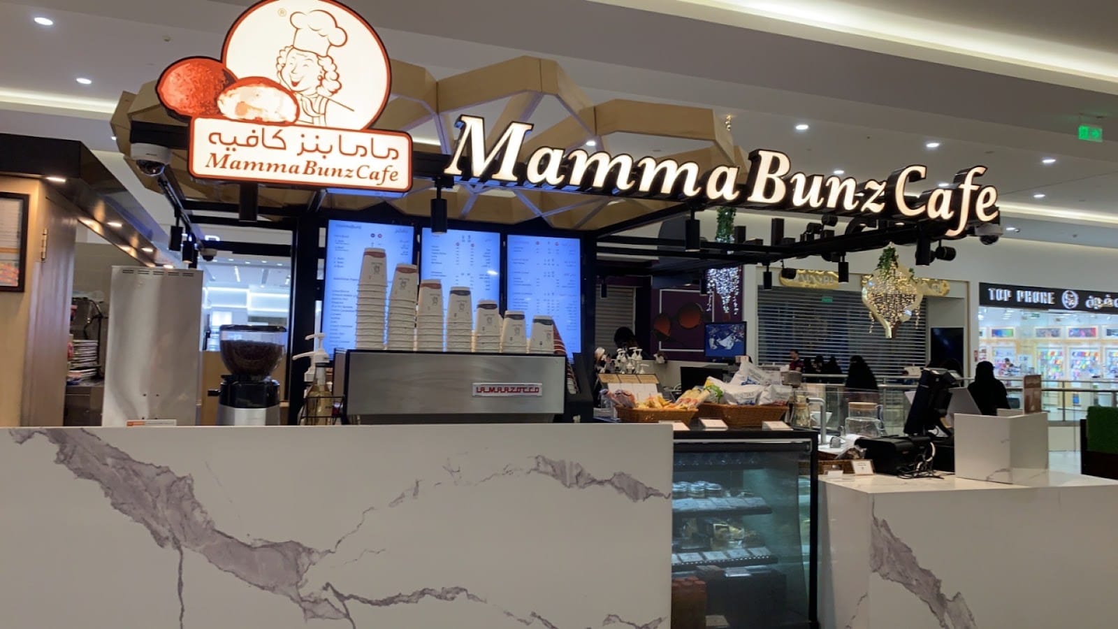 ماما بنز كافيه