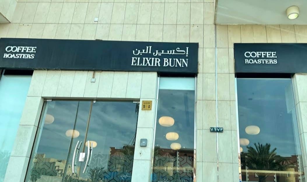Elixir Bunn Coffee Roasters