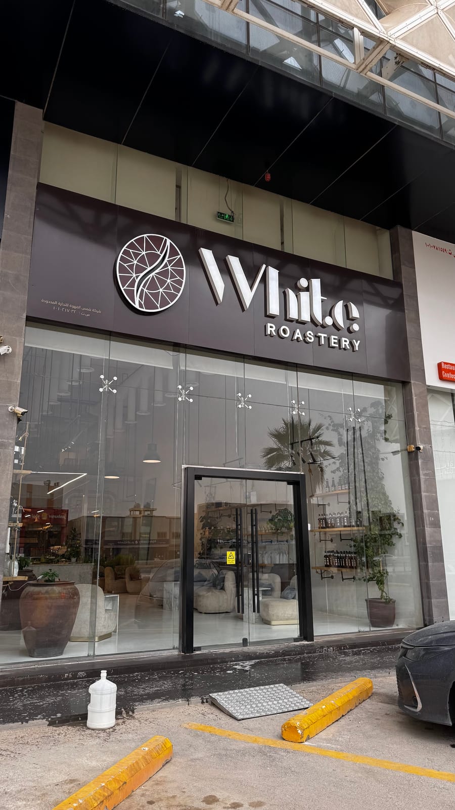 White Roastery