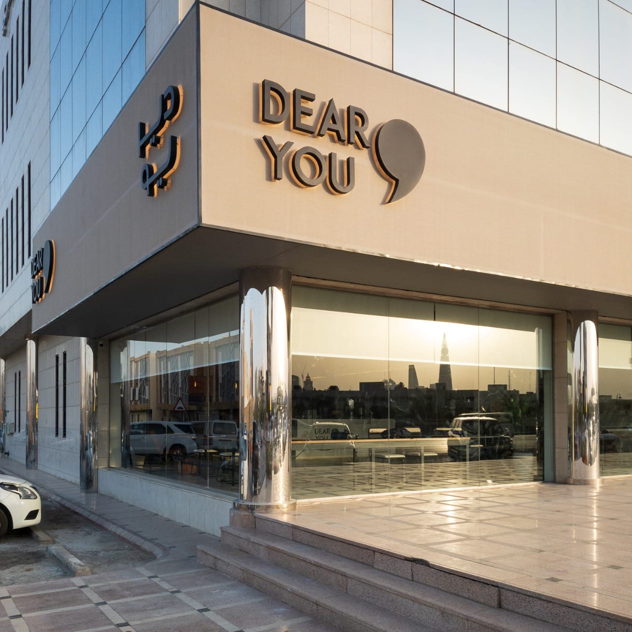 Dear You