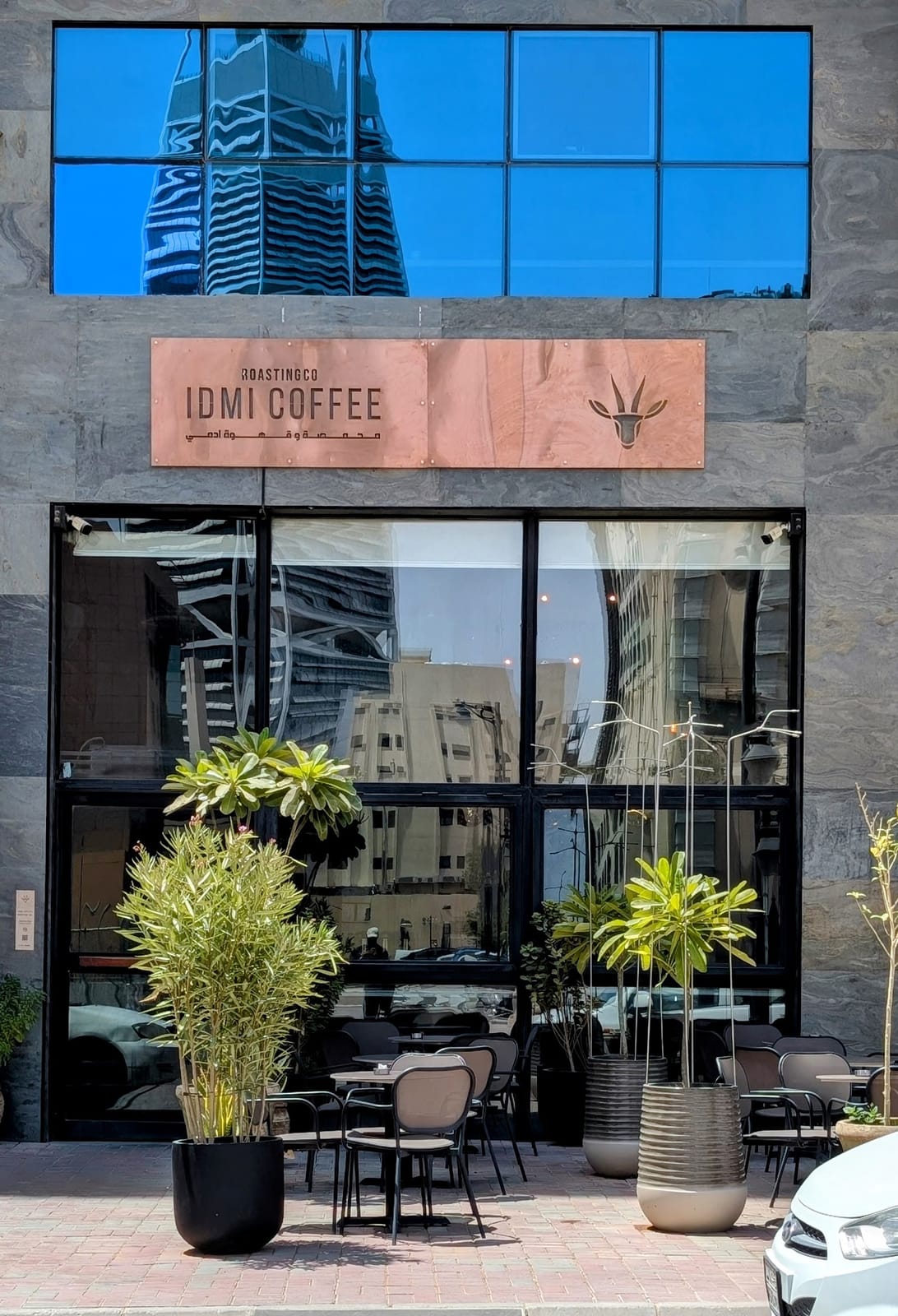 IDMI COFFEE ROASTERS