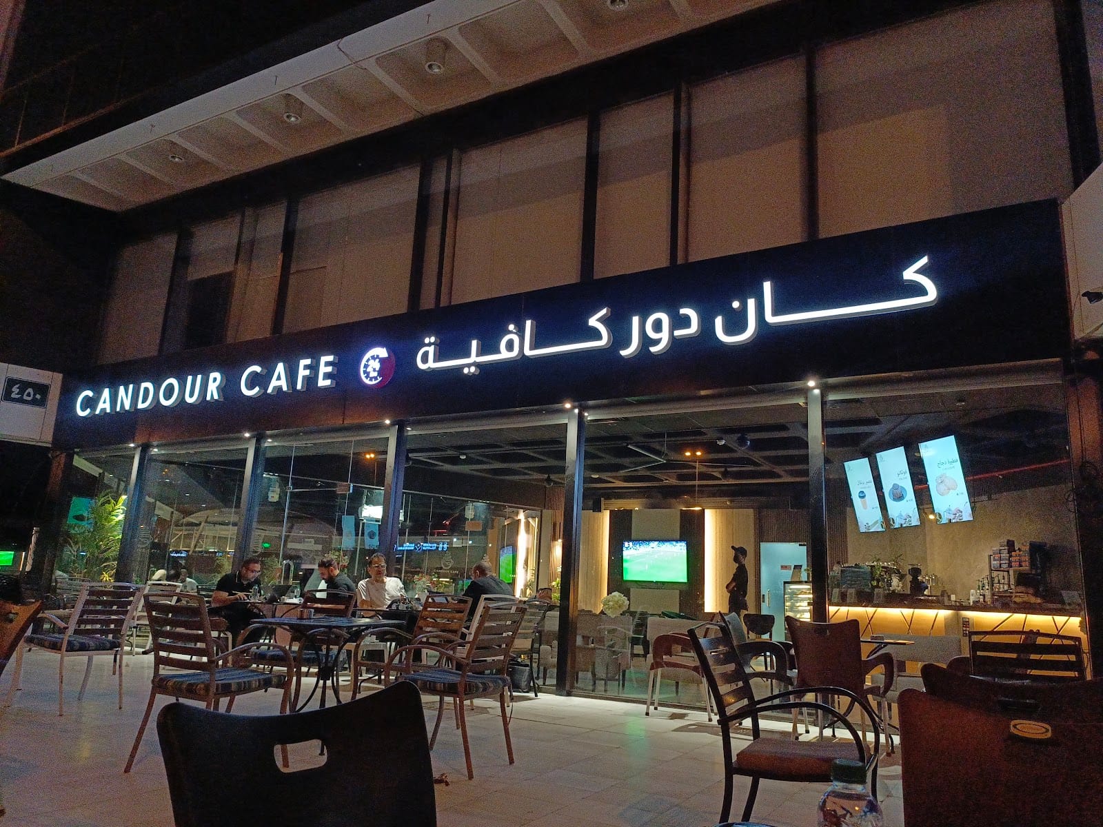 CANDOUR CAFE