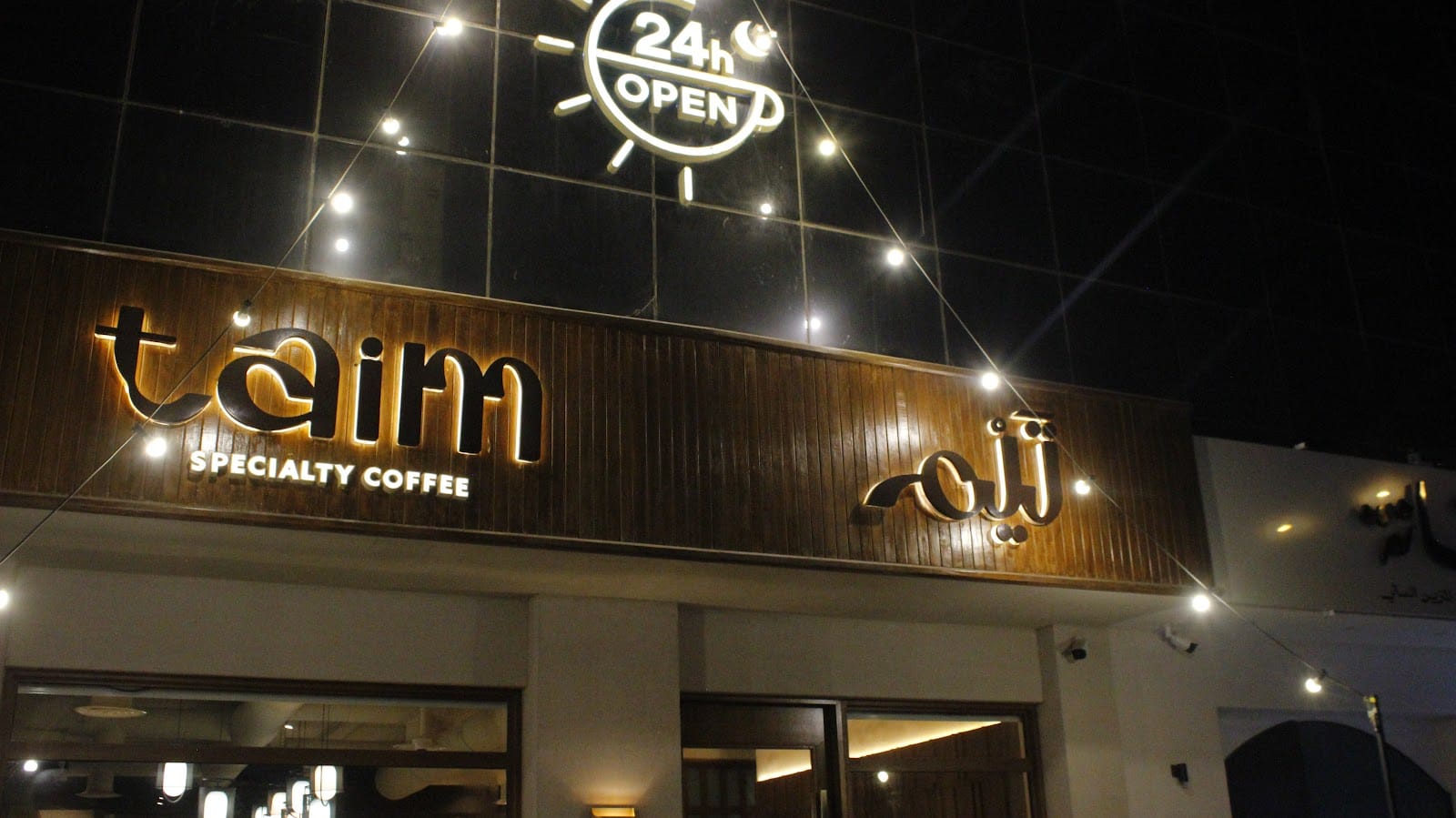 Taim Specialty Coffee