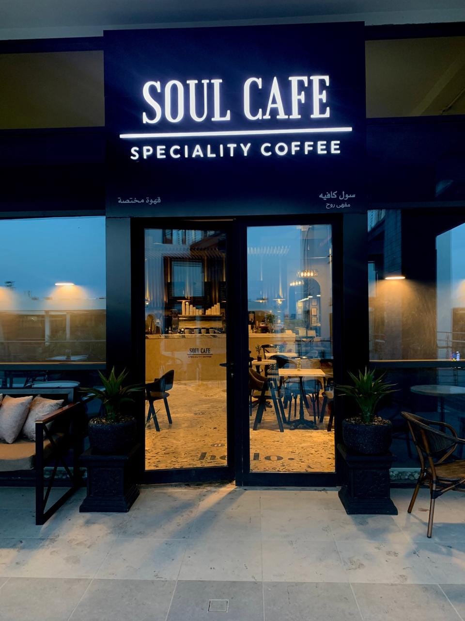 SOUL CAFE