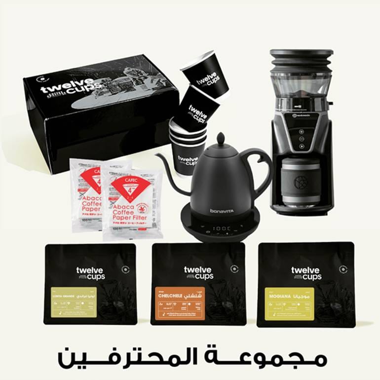 12 Cups Roastery and Cafe photo 9