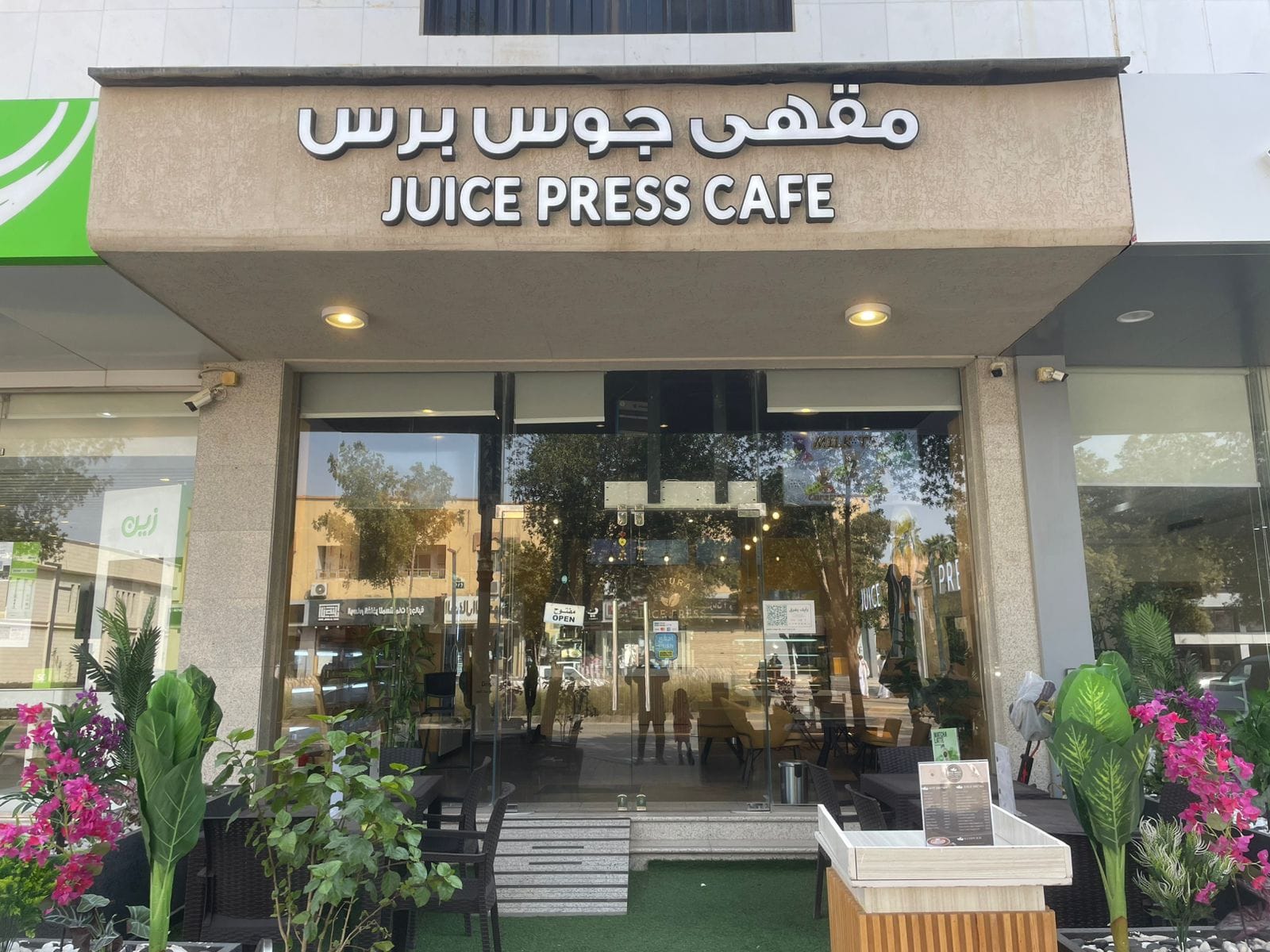 Juice Press - Health Bar