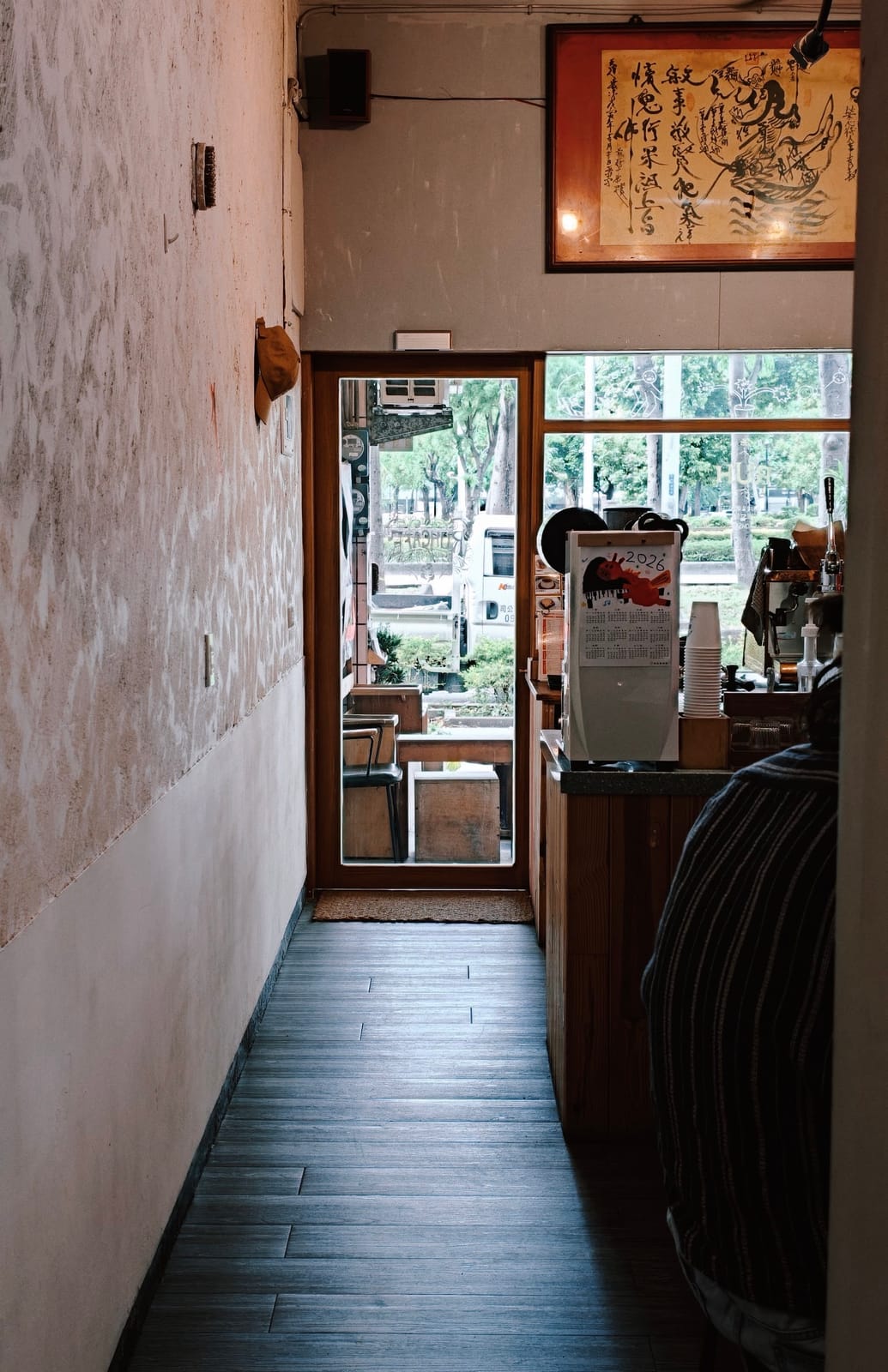 Ruh Cafe No.1
