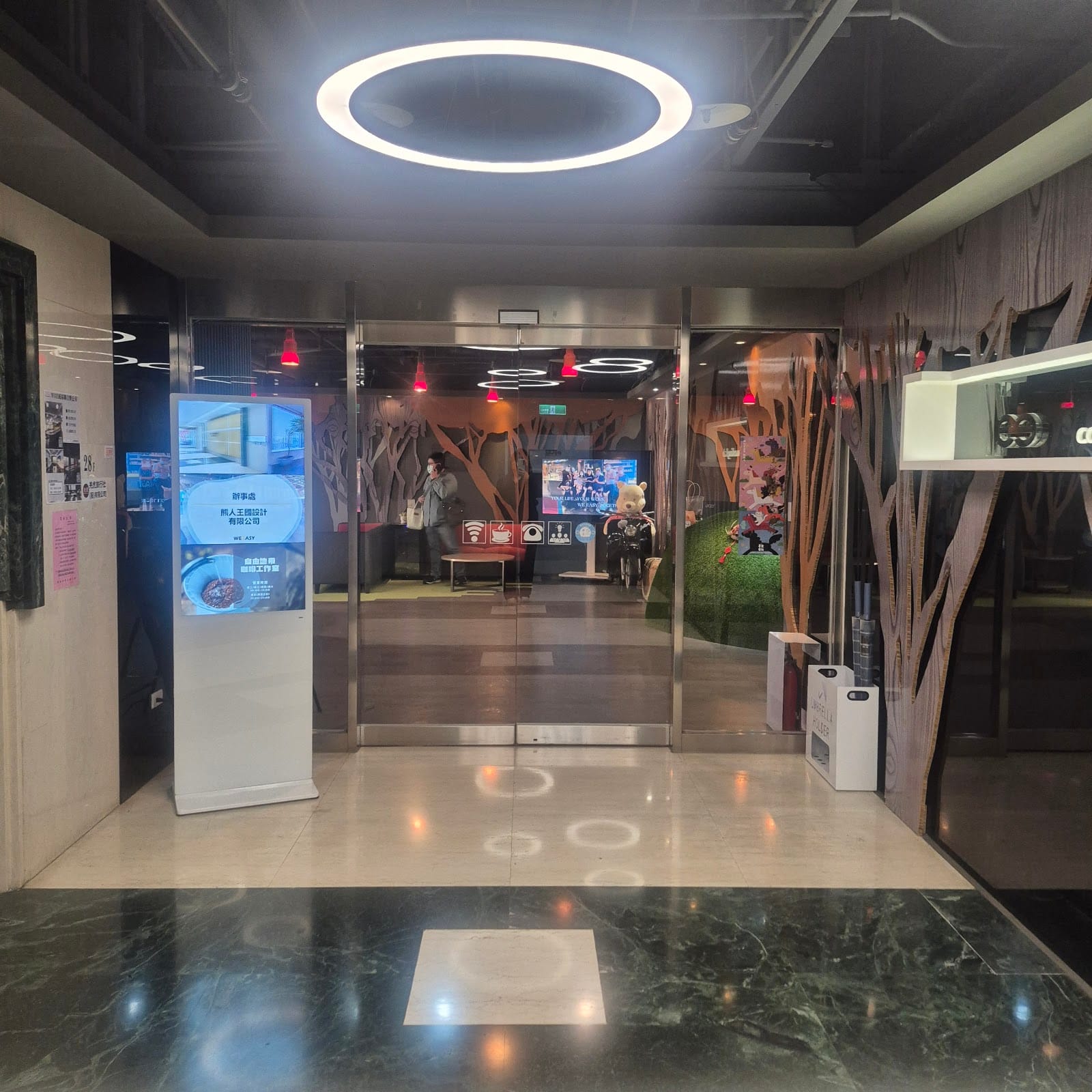 FreeZone Coffee 自由地帶咖啡館