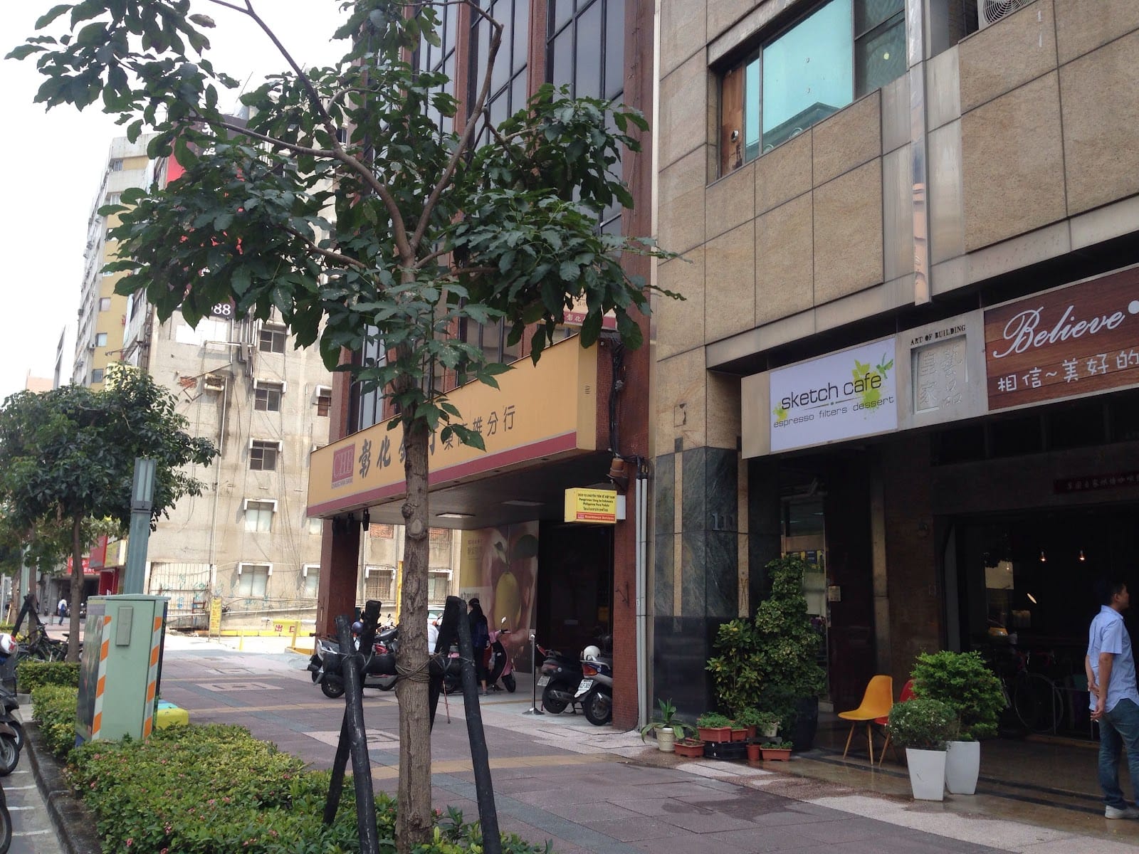 草圖自家烘焙咖啡館 Sketch cafe & Roastery.