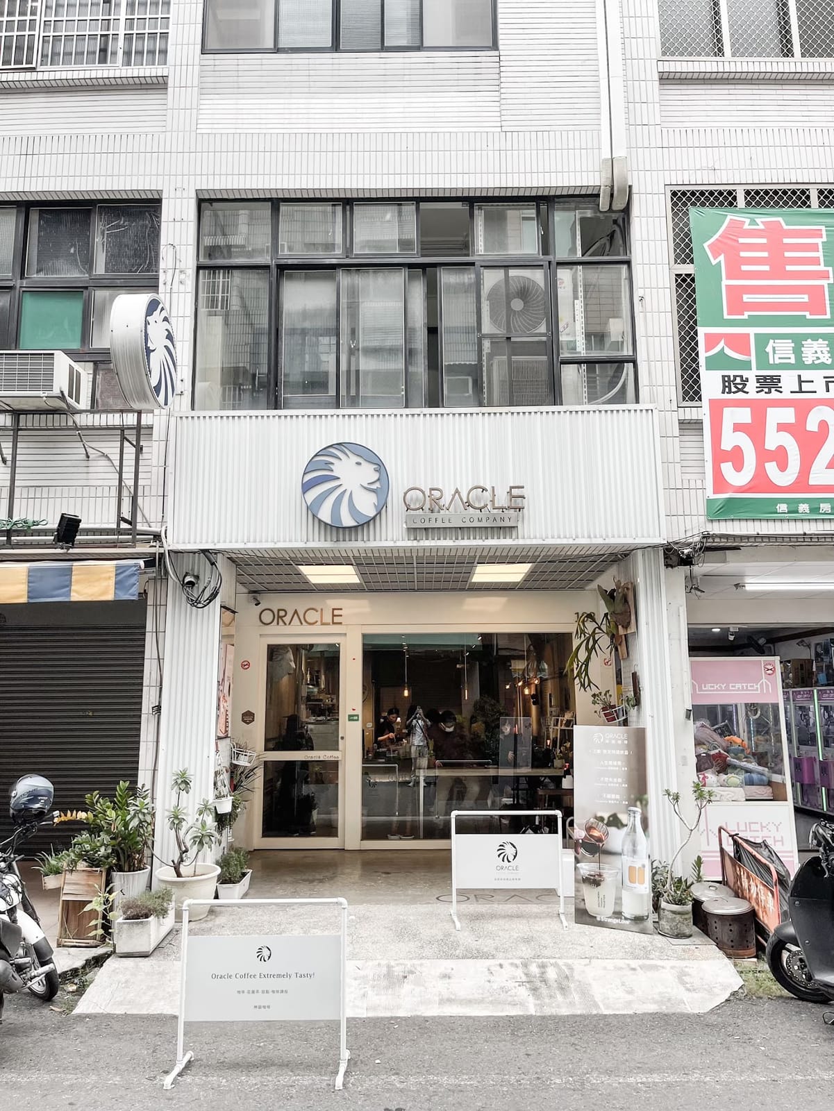 Oracle Coffee